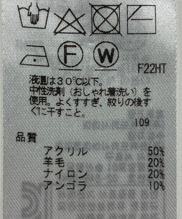 ONWARD Reuse Park 【組曲】ニット秋冬 ブルー