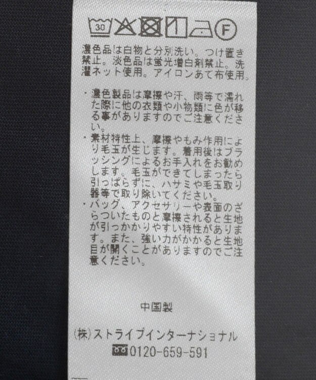 YECCA VECCA ビスチェレイヤード風デザインTee Navy