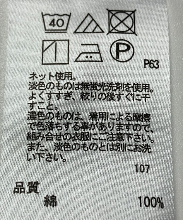 ONWARD Reuse Park 【any FAM】カットソー春夏 パープル