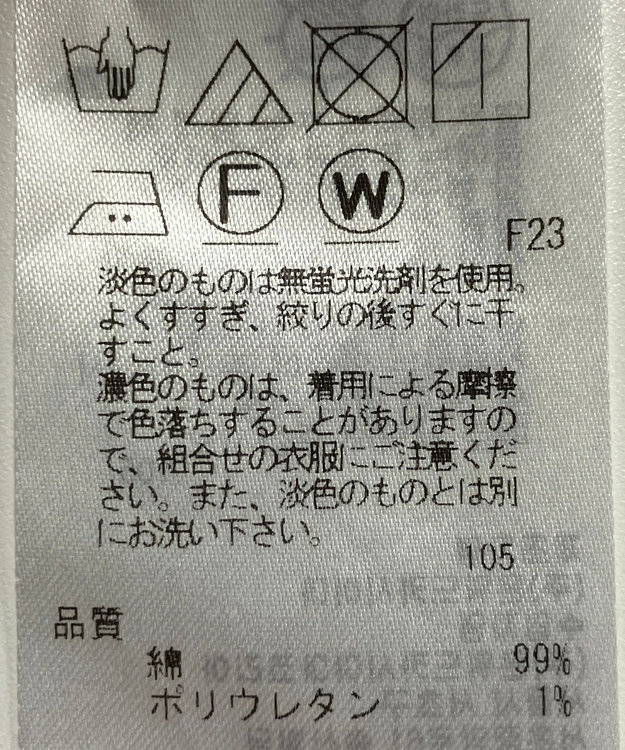 ONWARD Reuse Park 【23区】スカート春夏 グリーン