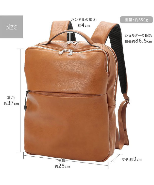 UNBILLION 【テレビ ドラマ着用アイテム】Otias アンティークタイプ合皮Bizリュック キャメル