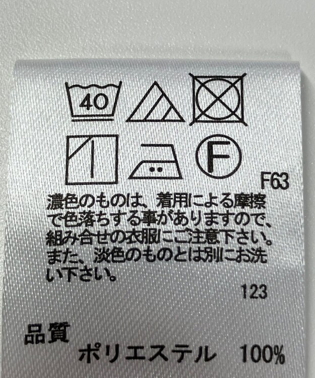 ONWARD Reuse Park 【any SiS】ブラウス春夏 グリーン