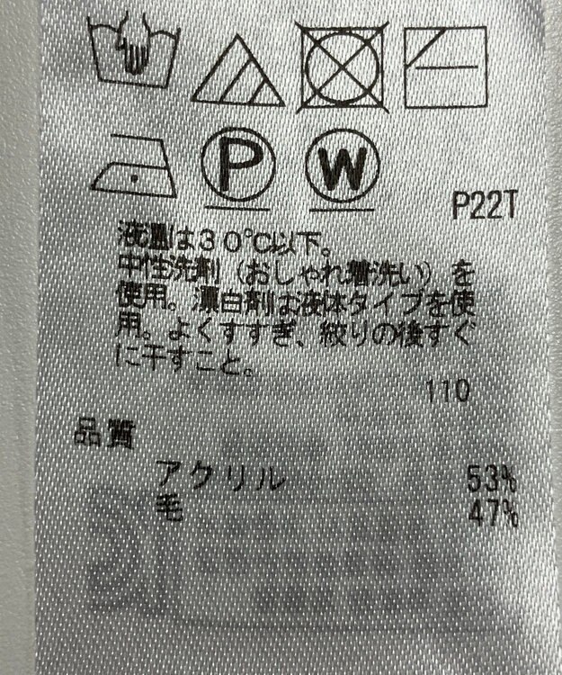 ONWARD Reuse Park 【組曲】ニット秋冬 ホワイト