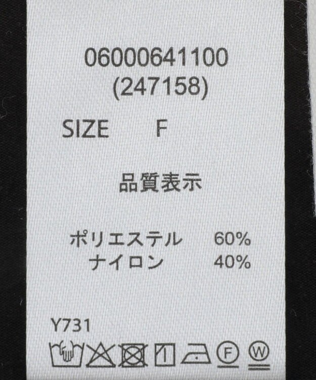 Green Parks ・ＥＬＥＮＣＡＲＥ　ＤＵＥ　ティアードチュニック Off White