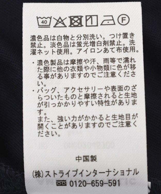 AMERICAN HOLIC 【WEB限定】袖チュールサイドスリットプルオーバー Navy