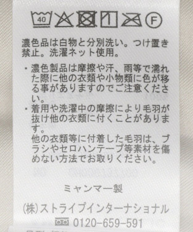 AMERICAN HOLIC フードファーベスト Light Beige