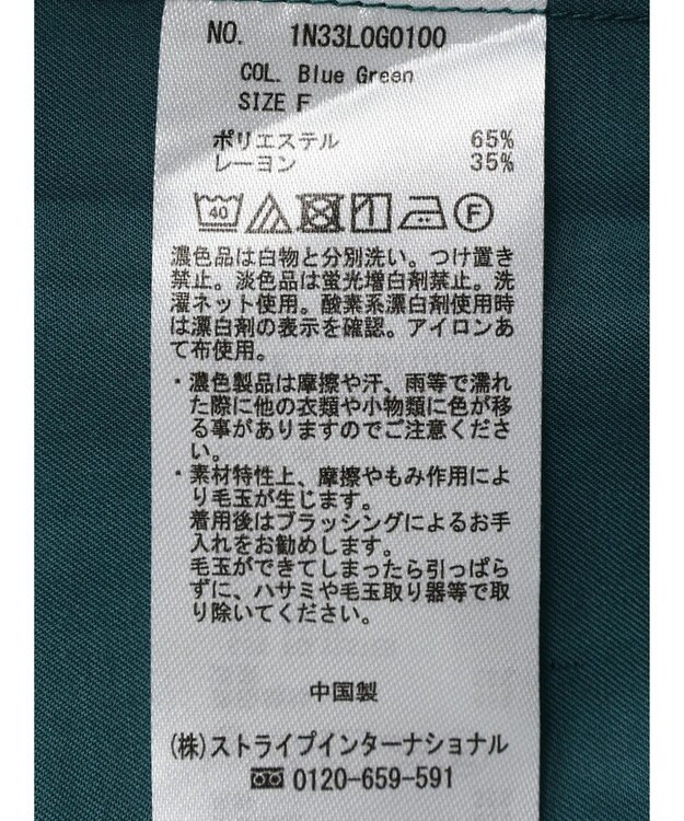 earth music&ecology サイドティアードチュニック Blue Green