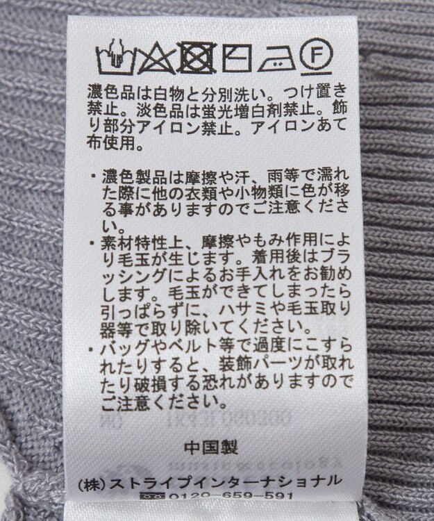 earth music&ecology ＳＥＴ２点パールビスチェ＋シャツ Gray