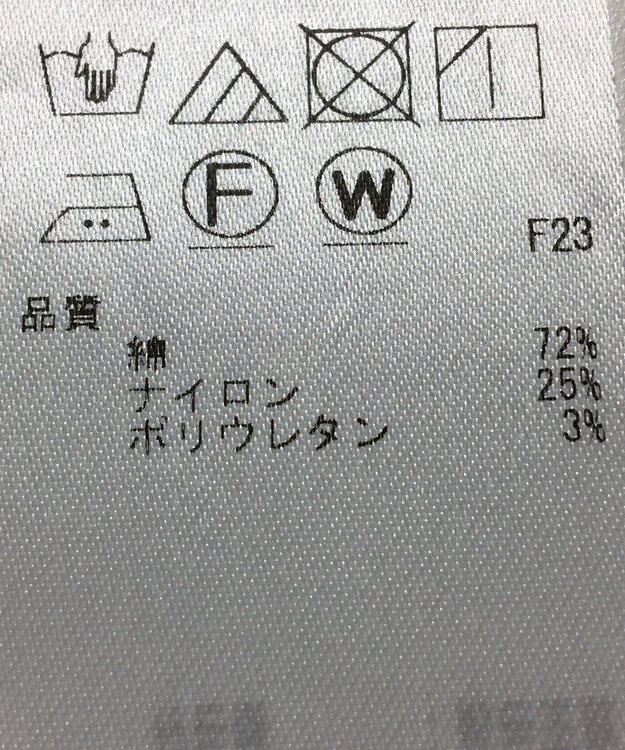 ONWARD Reuse Park 【23区】ブラウス春夏 ブルー