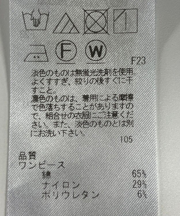 ONWARD Reuse Park B品【23区】ワンピース春夏 ブラック