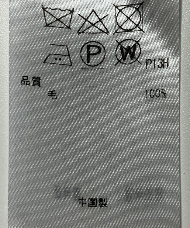 ONWARD Reuse Park 【23区】ニット秋冬 レッド