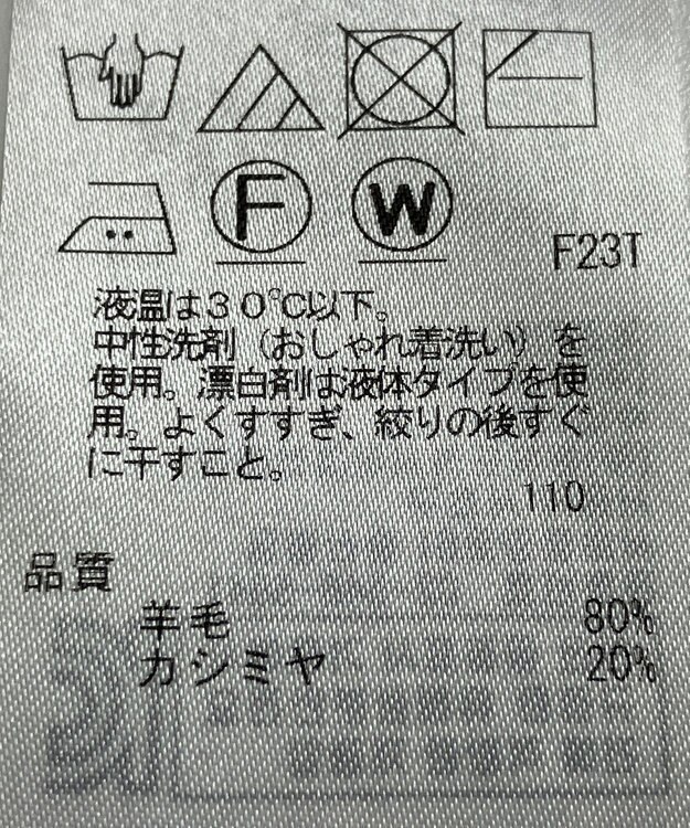 ONWARD Reuse Park 【23区】ニット秋冬 イエロー