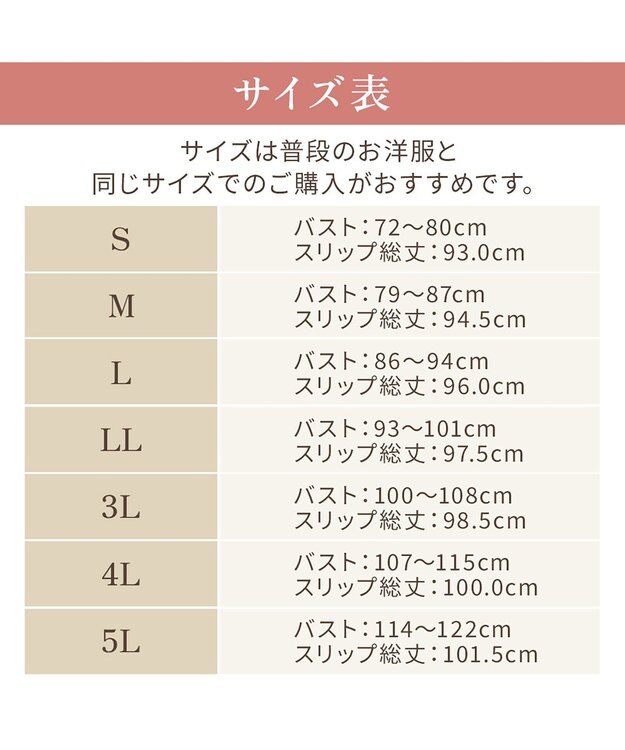 BRADELIS New York 【BRADELIS NewYork peace】綿混キャッチャーカップレースブラスリップ25 ノンワイヤー 補正下着 静電気軽減 インナー カップ付き ブラトップ ワンピース グレージュ