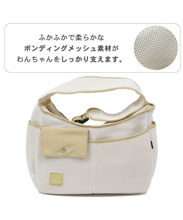 PET PARADISE ソフト メッシュスリング キャリーバッグ 【小型犬】 ブラック / ホワイト ホワイト