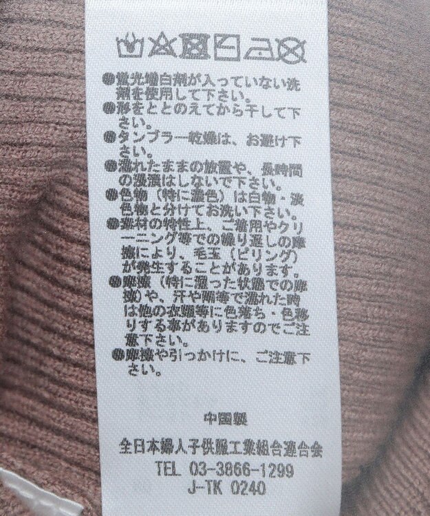 Green Parks ボレロ付ニットワンピース Brown