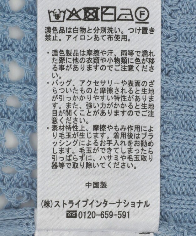 Green Parks メッシュニットパーカー Sax