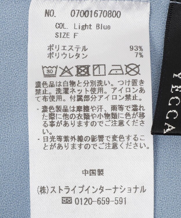 YECCA VECCA パールタックフレンチスリーブブラウス Light Blue