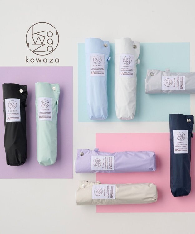 MOONBAT 【遮光100％/晴雨兼用】kowaza コワザ ライトウェイトカーボン プレーン 折りたたみ傘 簡単に畳める傘 コンパクト 50cm ペールスカイ