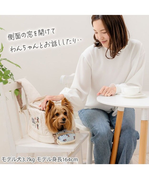 PET PARADISE ディズニー ミッキーマウス 刺繍 スリング キャリーバッグ Ｓ アイボリー