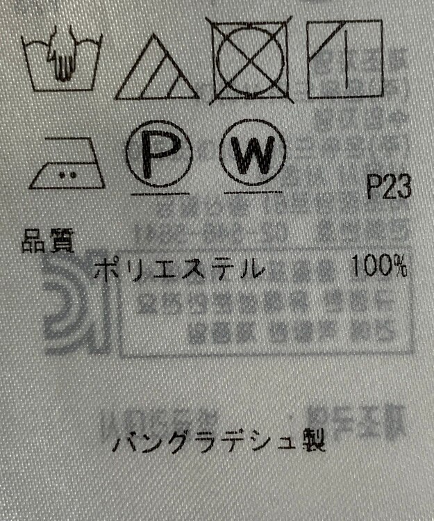 ONWARD Reuse Park 【組曲】ジャケット春夏 ブラウン