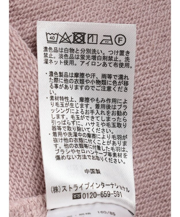 earth music&ecology 裏毛ＺＩＰパーカー Pink Beige