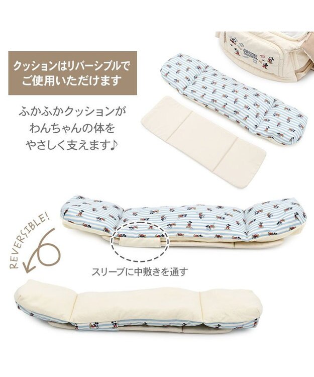 PET PARADISE ディズニー ミッキーマウス 刺繍 スリング キャリーバッグ Ｓ アイボリー