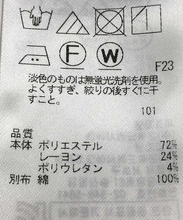 ONWARD Reuse Park 【自由区】カットソー春夏 ネイビー