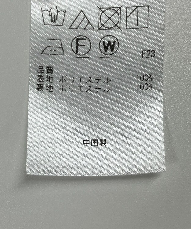 ONWARD Reuse Park 【23区】スカート春夏 ベージュ