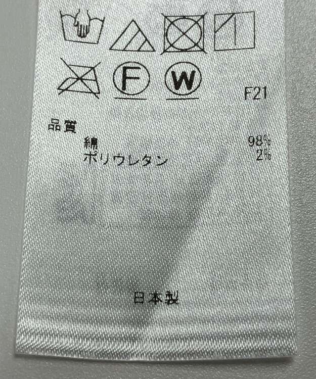 ONWARD Reuse Park 【組曲】パンツ秋冬 ホワイト