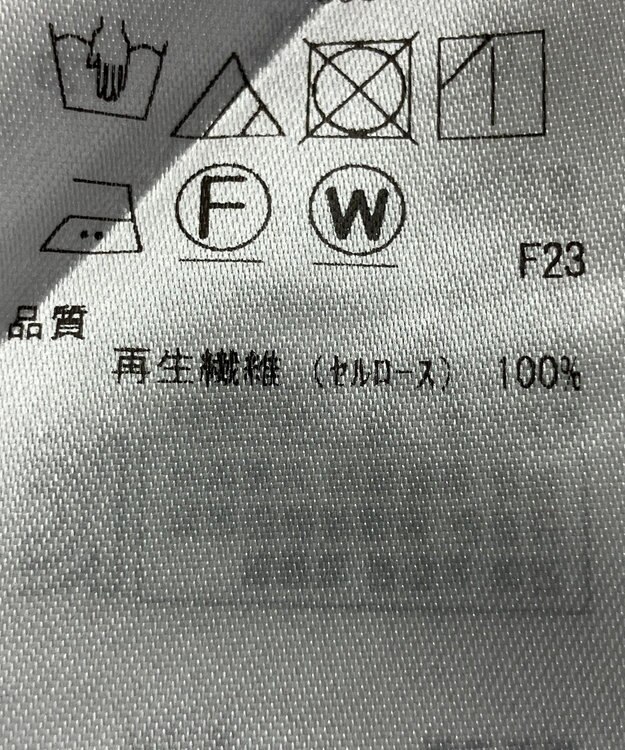 ONWARD Reuse Park 【ICB】カットソー春夏 ブルー