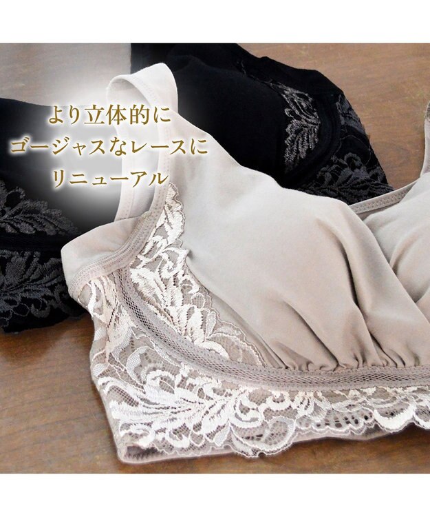 BRADELIS New York 【BRADELIS NewYork peace】綿混キャッチャーカップレースブラ24 ブラデリス ノンワイヤー 補正ブラジャー トープ