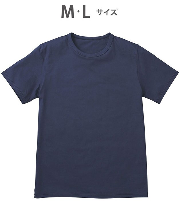 WACOAL MEN インナー　3分袖　綿100％　吸汗速乾　抗菌防臭　クルーネック　アウターとしても着用可能　/ブロス　GL5300 コン