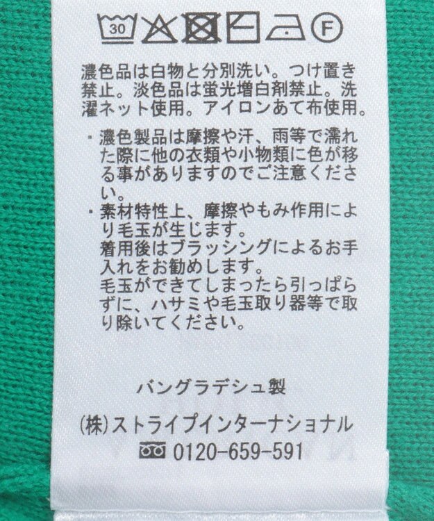 AMERICAN HOLIC スウェットライクニットプルオーバー Green