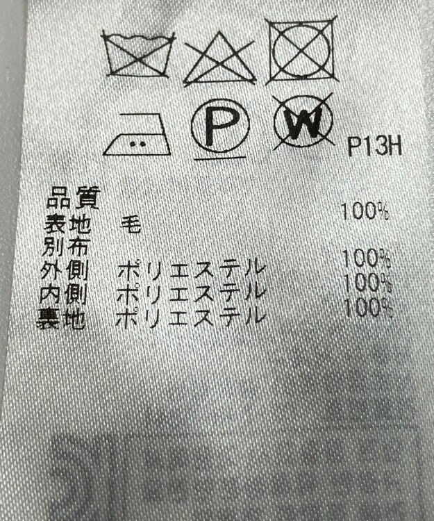 ONWARD Reuse Park 【組曲】スカート春夏 イエロー