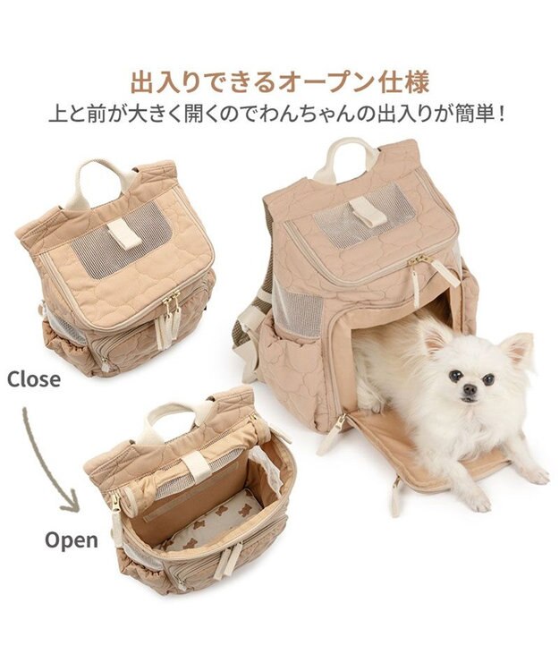 PET PARADISE ペットパラダイス くまちゃん キルティング ハグ＆リュック L 小型犬 ベージュ