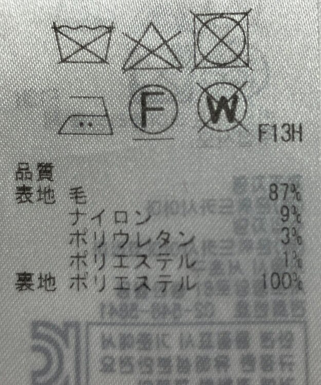 ONWARD Reuse Park 【23区】ジャケット秋冬 ネイビー