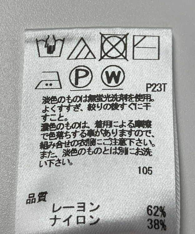 ONWARD Reuse Park 【UNFILO】ニット春夏 ブラック