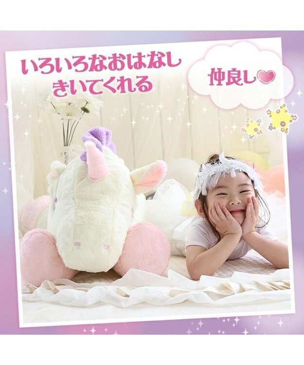 Mother garden マザーガーデンドリーム ユニコーン 65cm クリーム