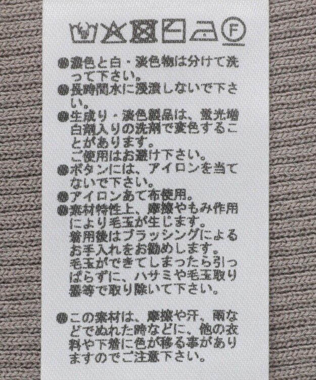 Green Parks ポロ襟5分袖リブニット Gray Beige