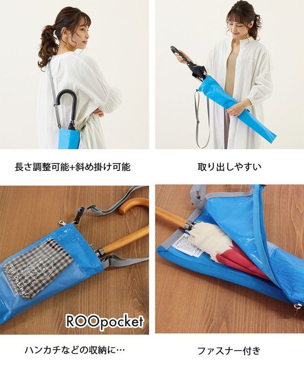 ROOTOTE 6277【傘用トート:長傘】IP.CASAカーサ.ナガ.ピクルス-A 01：シアン