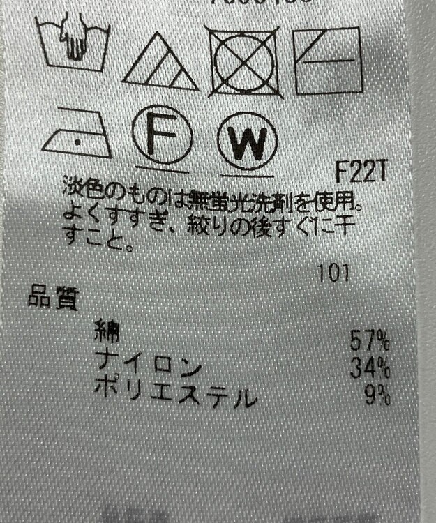 ONWARD Reuse Park 【ICB】ニット春夏 オフホワイト