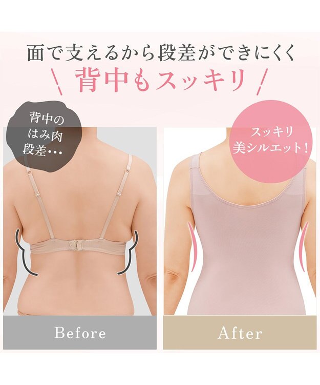 BRADELIS New York 【BRADELIS NewYork peace】ハッピーバストアップレーシーブラキャミソール23 ヌーディピンク