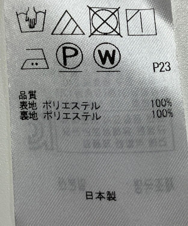 ONWARD Reuse Park B品【組曲】ワンピース春夏 レッド