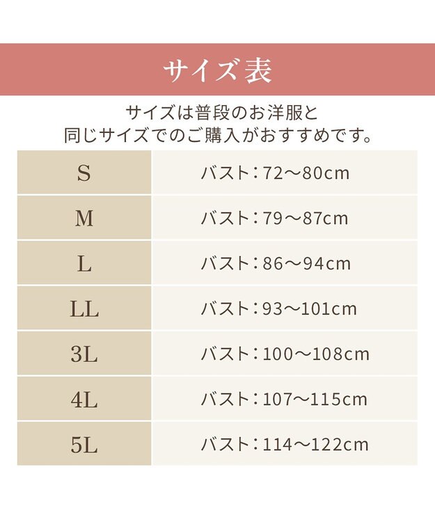 BRADELIS New York 【BRADELIS NewYork peace】綿混キャッチャーカップレースブラ25  ノンワイヤー 補正下着 補整 谷間メイク バターミルク