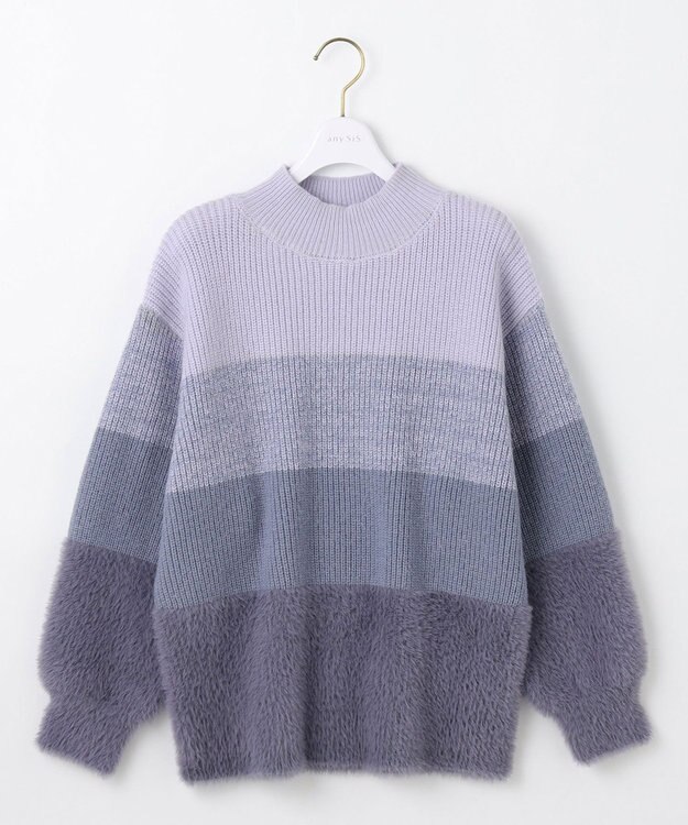 ANY SIS 【洗える】グラデーションフェザー ニット ラベンダー系