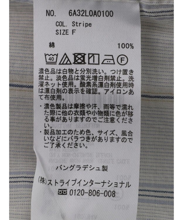 Green Parks ローンオーバーシャツ Stripe