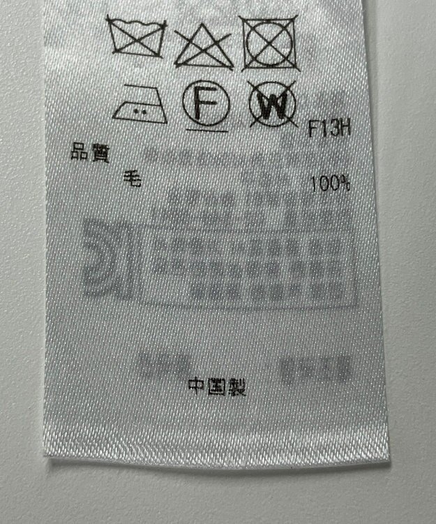 ONWARD Reuse Park 【23区】ニット秋冬 グレー