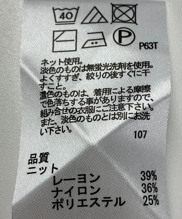 ONWARD Reuse Park 【any FAM】ニット秋冬 ブラウン