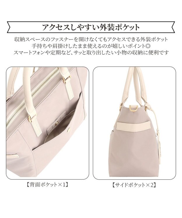 ACE BAGS & LUGGAGE Jewelna Rose グレタ ナイロントートバッグ 小 16180 ジュエルナローズ エクリュ