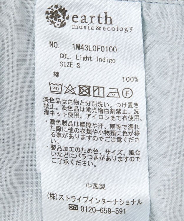 earth music&ecology ダブルベルトデザインワイドパンツ Light Indigo